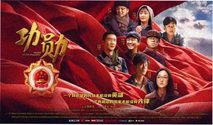 八一影视超清观影banner